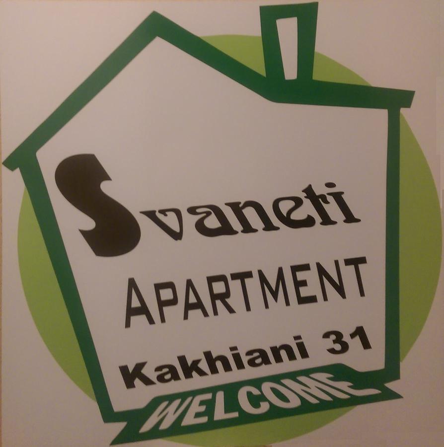 Svaneti Apartment Mestia Dış mekan fotoğraf